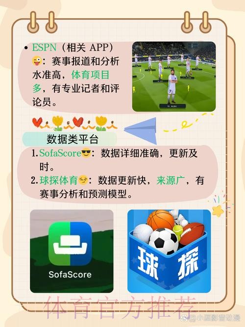 全面解析世界杯买球APP下载入口地址 全面解析世界杯买球APP下载入口地址
